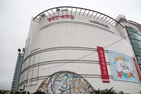 중소기업 제품 전용 백화점으로 문을 연 '행복한 백화점'이 5년 연속 매출 하락세로 부진을 면치 못하고 있다.